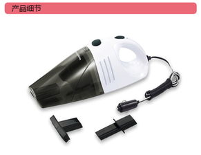 龍的車載吸塵器 LD-XC72A G 高效清潔，為您的愛車注入新活力