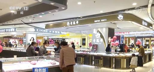 我國新型消費快速發(fā)展 實物商品網(wǎng)上零售額同比增長12.3%