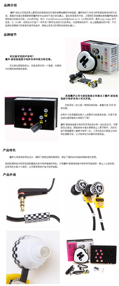 Harajuku Lovers 原宿娃娃 (黑色)_魔聲_耳機_影音相關_手機數碼_一點購電子商城-網上購物:手機,數碼,家電,化妝品,鐘表,首飾,日用百貨等在線銷售